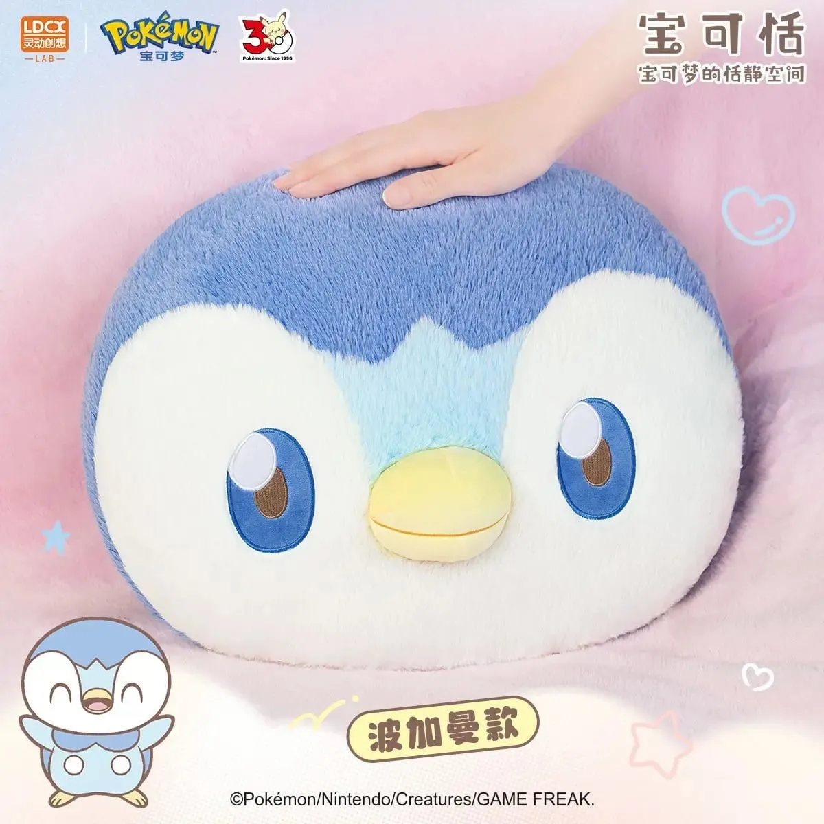 New LDCX Pokemon Quiet First Encounter Series Pokatian Plush Pillow Doll Pikachu Piplup Soft Stuffed Toy Anime Gift — image 5