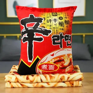 45 センチメートルおかしい食品ぬいぐるみシミュレーションインスタントラーメンぬいぐるみ枕ブランケット付き牛肉焼きそばギフトぬいぐるみ枕