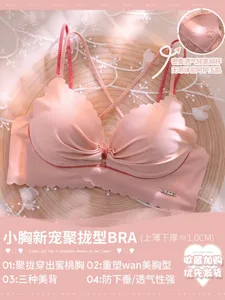 Sıcak Satış En Çok Satan Seksi Kız Bralette Seti Ince Fincan Toplama Kablosuz Dikişsiz Anti-yardımcı Meme Lingerie Arkadaşlık S-XL