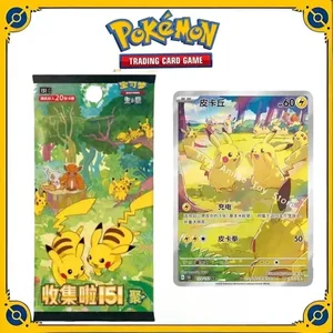 Originale ægte Pokemon Trading PTCG-kort Kinesisk Samlet 151 Saml Supplerende Pakke Slank taske Fedtpose Kort Saml gave