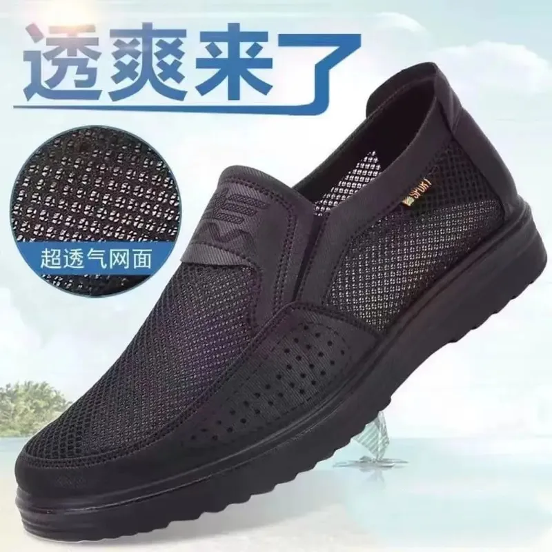 Herresko 2025 Sommer Casual Sneakers Åndbar Mesh Chunky Sole Overkommelig gratis forsendelse