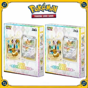 Originale ægte Pokemon Trading PTCG-kort Zhu&Purple Ibrahimovic's Quicksand-kort Vis vedhængsgaveæske gave