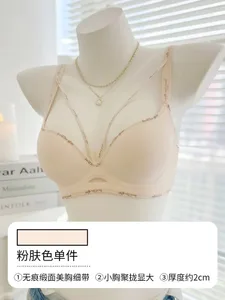 Stylish Leopard Print Seamless Wireless Lingerie Thin Comfortable Gather Small Breast Pretty Breast Shape Casual Wear Soft S-XL