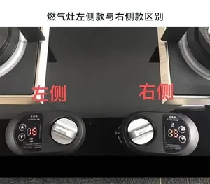 Gas stove automatic shutdown timer kitchen intelligent switch anti dry burning accessories gas natural gas