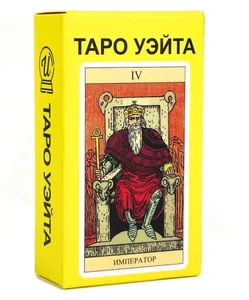 Russian Version