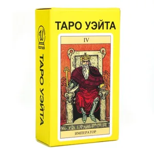 Tarotkort Rider Waite Tarotbrädspel Spådomskort Oracle ryska spanska engelska versionen för nybörjare Partyspelleksak
