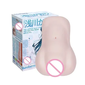Japansk animestil manlig onani 4 lager av material Supertjockt köttig onanikopp för vuxna Sexleksaksficka fitta 18+