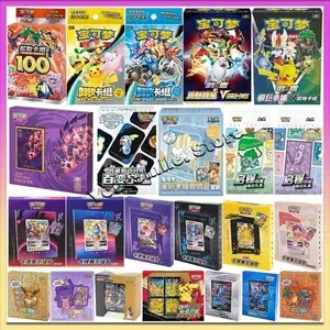 Originale Pokémon-samlekort Ægte PTCG-boks i kinesisk version Kortdæksdisplay Kombination til børn Fødselsdagsgaver