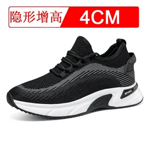 black Grey 4CM